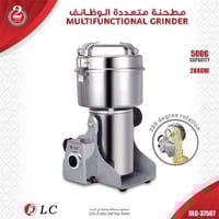 مطحنة بن دي ال سي 500 جرام 2880 واط ستيل