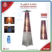 دفاية غاز خارجية DLC هرمية – 13 كيلو واط / إشعال ف...