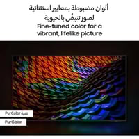 شاشة سامسونج 70 بوصة 4K سمارت UA70DU7000UXSA — Cry...