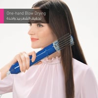 مصفف شعر باناسونيك 3 في 1 أزرق – فرد، تمليس، وتجعي...