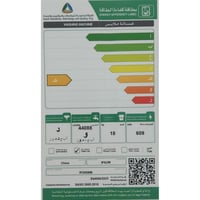 غسالة ابسوم حوضين 18 كيلو | سعة كبيرة لأداء قوي