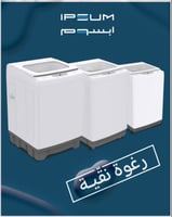 غسالة أبسوم أوتوماتيك تعبئة علوية 18 كجم أبيض – سع...