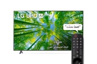 شاشة ال جي 75 بوصة سمارت 4K بدون حواف