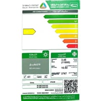 مكيف أبسوم سبليت 12 جداري — بارد لتبريد سريع للمسا...