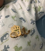 بروش اطفال مميز_متجر ريفانا