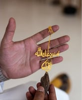 تعليقة كسرة عود للسيارة بالاسم