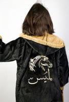 فروات شتويه للاطفال(اسود)