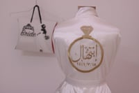 روب حرير للعروس او الميك أب