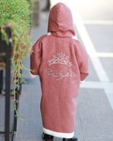 فروه شتويه بالاسم ولادي بناتي