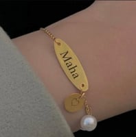 اساوره بالاسم ناعمه