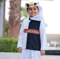 سديري العيد بالاسم