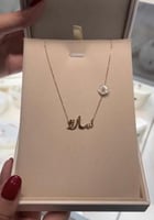 سلسال ناعم بالإسم مع وردة أنيقه