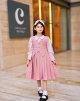 مريول ابتدائي