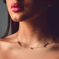 سلسال اسمين