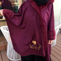 شال بالاسم بألوان مختلفه