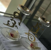 مبخره بالاسم العربي