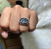 خاتم رجالي ملكي بالاسم