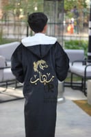 فروة شتوية للاطفال بالاسم بالوان مختلفه