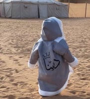 فروه شتويه للاطفال