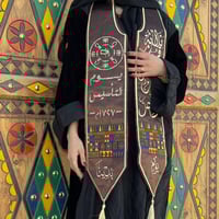 وشاح يوم التاسيس