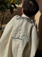 ثوب البشت لينن بتصميم حصري