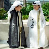 دقله البشت تصميم جديد