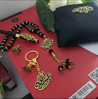 طقم رجالي مبطن_يصمم بالاسم حسب الطلب