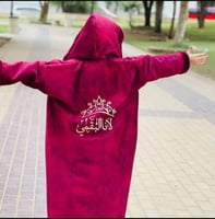 فروات شتويه للاطفال بالاسم