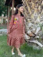 جلابية أطفال بنات- مشجرة باللون المارون الفاتح وال...