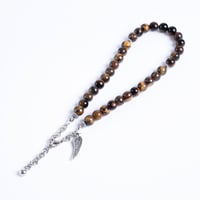 اسورة + سبحة عين النمر شكل جناح