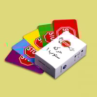 لعبة حركة ستوب