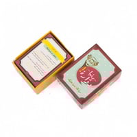 لعبة دنيا دوارة