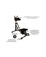 جهاز اب كوستر لتمرين البطن