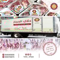 سواكني صغير لباني