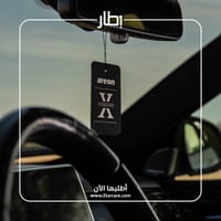 معطر جو اريون بروائح متعددة للسيارة | AREON X
