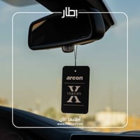 معطر جو اريون بروائح متعددة للسيارة | AREON X