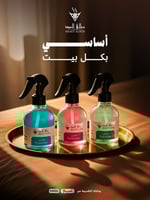 بكج معطر جو فاخر