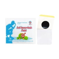 لصقات البواسير- 3عبوات 21 لصقة