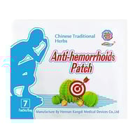 لصقات البواسير- 3عبوات 21 لصقة