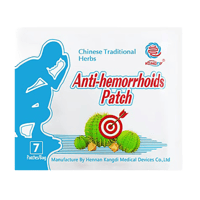 لصقات البواسير- 3عبوات 21 لصقة