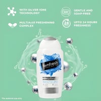 فيم فريش غسول أكتف للمناطق الحميمة 250 مل