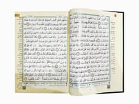 مصحف التجويد