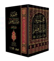 مجموعة طالب العلم