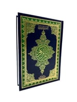 مصحف التقسيم الموضوعي