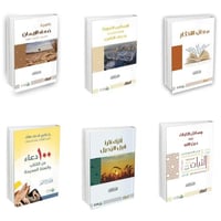 باقة مختارات زاد