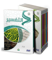 سلسة زاد العلمية المستوى الأول 7 كتب باللغة العربي...