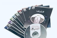 مجموعة مفسدات القلوب