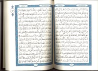 مصحف كبير
