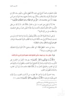 الأربعون القلبية