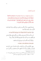 الأربعون القلبية